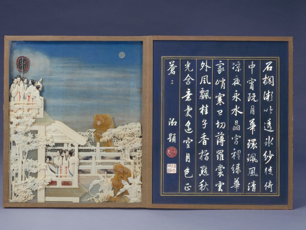 图片[10]-Chen Zuzhang and other ivory carvings “Moon Man Qing You” volume-China Archive